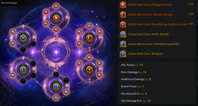 break grid.png