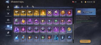 Screenshot_2026-08-14-15-27-57-223_com.td.watcherofrealms.jpg