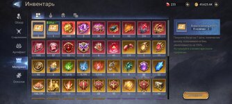 Screenshot_2026-08-14-15-27-52-965_com.td.watcherofrealms.jpg