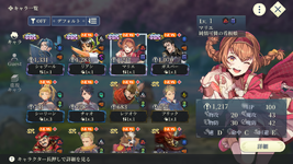 Screenshot_20260814-195804.png
