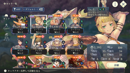 Screenshot_20260814-200019.png