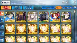 Screenshot_20260814_151933_com.aniplex.fategrandorder_edit_220114528259119.jpg