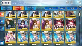 Screenshot_20260814_152015_com.aniplex.fategrandorder_edit_220124129671097.jpg