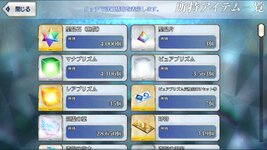Screenshot_20260814_152114_com.aniplex.fategrandorder_edit_220129493167971.jpg