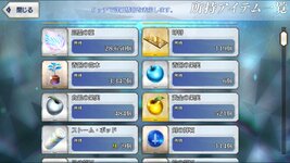 Screenshot_20260814_152138_com.aniplex.fategrandorder_edit_220137067159116.jpg