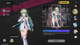 MuMu-20260815-000121-616.png