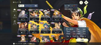 Screenshot_20260815-111453.jpg
