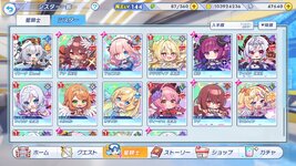 twinkle_starknightsx 2026-07-23 18-38-52-817.jpg