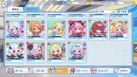 twinkle_starknightsx 2026-07-23 18-38-54-535.jpg