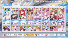 twinkle_starknightsx 2026-07-23 18-38-57-952.jpg