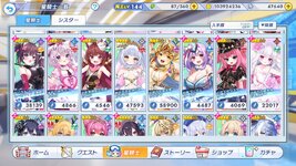 twinkle_starknightsx 2026-07-23 18-39-03-756.jpg