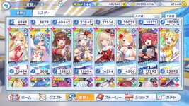 twinkle_starknightsx 2026-07-23 18-39-06-742.jpg