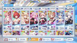 twinkle_starknightsx 2026-07-23 18-39-09-224.jpg