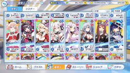 twinkle_starknightsx 2026-07-23 18-39-10-575.jpg