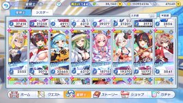 twinkle_starknightsx 2026-07-23 18-39-11-626.jpg