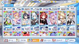 twinkle_starknightsx 2026-07-23 18-39-12-960.jpg