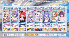 twinkle_starknightsx 2026-07-23 18-39-14-159.jpg