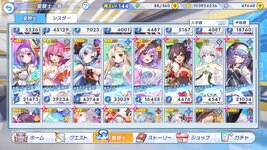 twinkle_starknightsx 2026-07-23 18-39-16-849.jpg