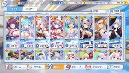 twinkle_starknightsx 2026-07-23 18-39-18-300.jpg