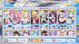 twinkle_starknightsx 2026-07-23 18-39-26-952.jpg