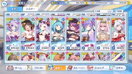 twinkle_starknightsx 2026-07-23 18-39-28-170.jpg