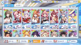 twinkle_starknightsx 2026-07-23 18-39-29-804.jpg