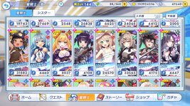 twinkle_starknightsx 2026-07-23 18-39-31-021.jpg