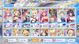 twinkle_starknightsx 2026-07-23 18-39-32-537.jpg