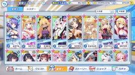 twinkle_starknightsx 2026-07-23 18-39-33-555.jpg