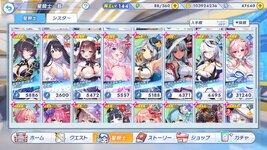 twinkle_starknightsx 2026-07-23 18-39-35-022.jpg