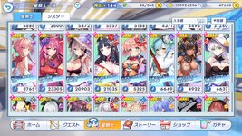 twinkle_starknightsx 2026-07-23 18-39-36-805.jpg