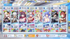 twinkle_starknightsx 2026-07-23 18-39-37-972.jpg
