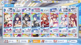 twinkle_starknightsx 2026-07-23 18-39-39-338.jpg