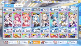 twinkle_starknightsx 2026-07-23 18-39-42-000.jpg
