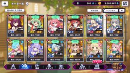 ドットアビスX 2026-08-16 14-20-43-027.jpg