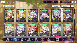 ドットアビスX 2026-08-16 14-20-46-454.jpg