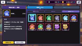 ドットアビスX 2026-08-16 14-21-50-423.jpg
