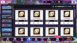 ドットアビスX 2026-08-16 14-22-12-596.jpg