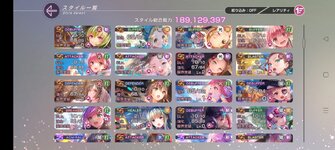 Screenshot_2026-08-16-14-24-17-33_d20fbe1200f5d1fd52b468fcd60c19ca.jpg