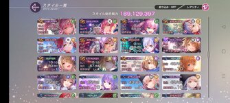 Screenshot_2026-08-16-14-24-44-37_d20fbe1200f5d1fd52b468fcd60c19ca.jpg