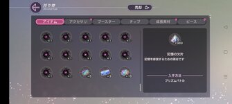 Screenshot_2026-08-16-14-25-39-60_d20fbe1200f5d1fd52b468fcd60c19ca.jpg
