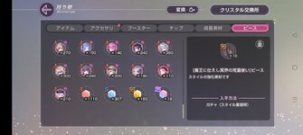 Screenshot_2026-08-16-14-25-53-90_d20fbe1200f5d1fd52b468fcd60c19ca.jpg