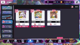 ドットアビスX 2026-08-16 14-22-16-851.jpg