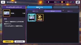ドットアビスX 2026-08-16 14-22-30-690.jpg