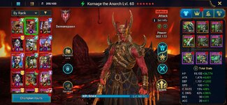 Screenshot_20260816_143901_Raid.jpg