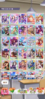 IMG_2687.png