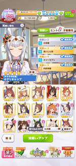 IMG_2693.png
