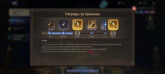 Screenshot_2026-08-17-17-05-13-869_com.td.watcherofrealms.jpg