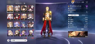 Screenshot_2026-08-18-20-01-31-797_com.HoYoverse.hkrpgoversea.jpg