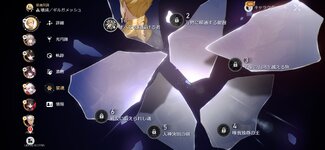 Screenshot_2026-08-18-20-01-22-951_com.HoYoverse.hkrpgoversea.jpg